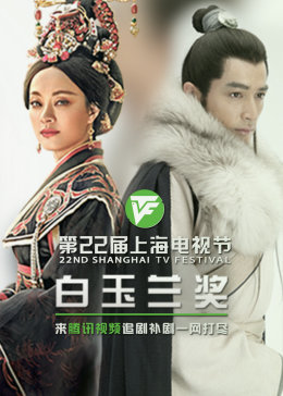 迅雷手机版怎么下海报剧照