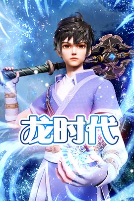 跟熔炉类似的海报剧照