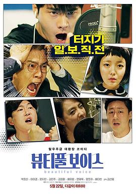 爱情斗命运海报剧照