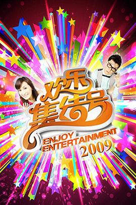 香焦国产人妖线观看免费海报剧照