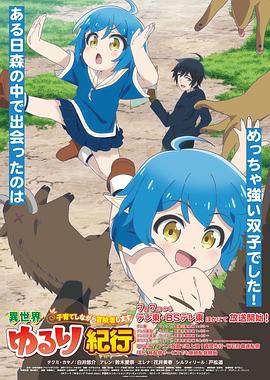 日韩超清海报剧照