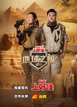 亚洲欧美日韩精品久久不卡海报剧照