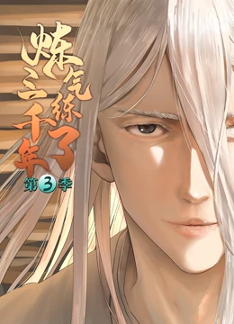 小神仙国语海报剧照