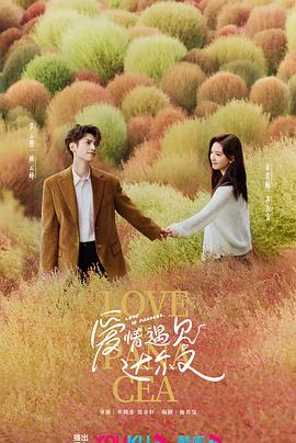 日本黄色片不卡高清海报剧照