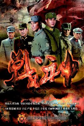 波多野结衣亚洲中文字幕免费观看海报剧照