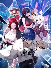 天天曰夜夜操海报剧照