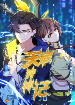 长津湖之水门桥免费看完整版电影海报剧照