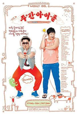 BT普通话在线观看海报剧照