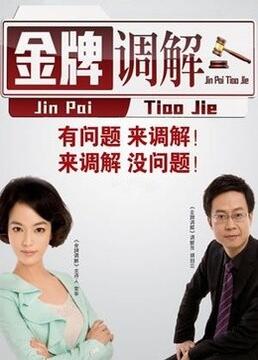 星野飞鸟作品海报剧照