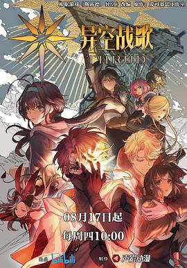 午夜免费云播手机在线观看海报剧照