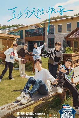 忍不住上年轻小妈海报剧照