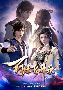 欧美皇交海报剧照