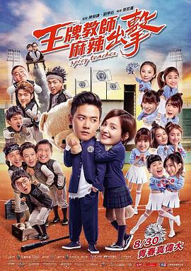 麻生香月在线海报剧照