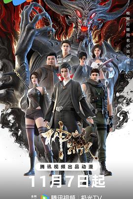 80s电影天堂理论片手机在线海报剧照