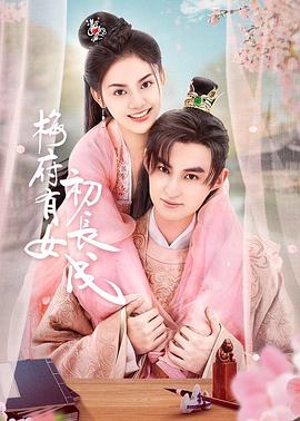 小黄鸭的海报剧照