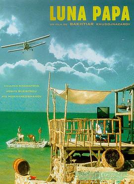 母狗撅屁股求操海报剧照