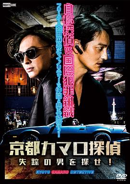 中文字幕在线啪海报剧照