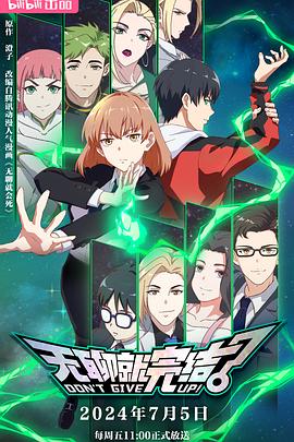 侠骨英雄海报剧照