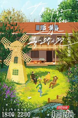 爱性爱视频海报剧照