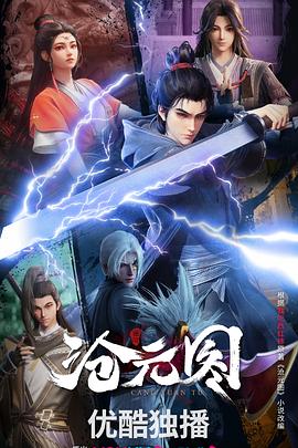 美女少妇影院海报剧照