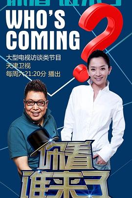 按摩嫖妓偷拍海报剧照