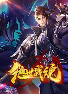 难解之结海报剧照