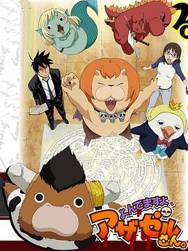 城堡之恋海报剧照