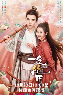 亚洲日韩国产无码海报剧照