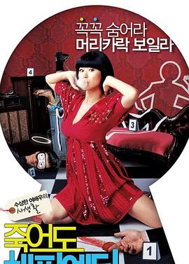 有线大片海报剧照