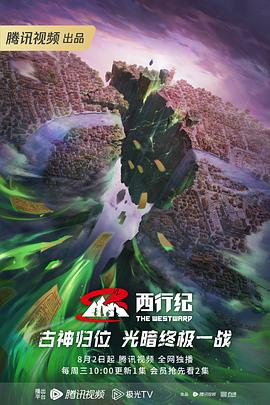 残酷之爱海报剧照