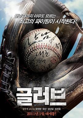 一点不卡海报剧照