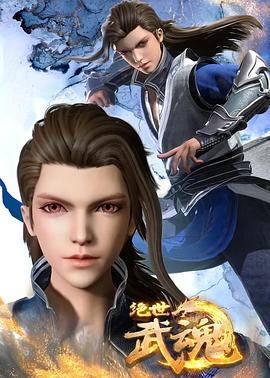 虎白m粉嫩小泬在线播放海报剧照