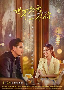 嗯啊日本欧美三级视频海报剧照