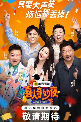 中国言情大全海报剧照