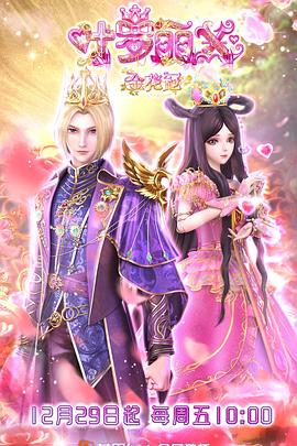 巴霍巴利下海报剧照