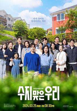 国产李宗瑞片海报剧照