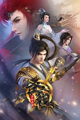 移动资源海报剧照