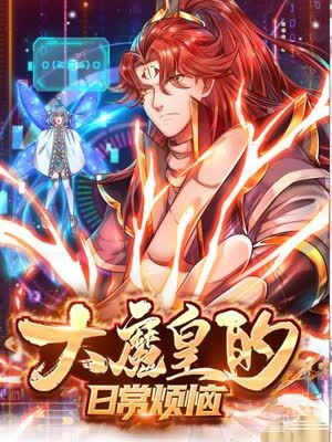 砀山大润发院海报剧照