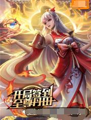 银河辅导班海报剧照