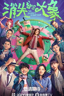 失乐园完整版土豆海报剧照