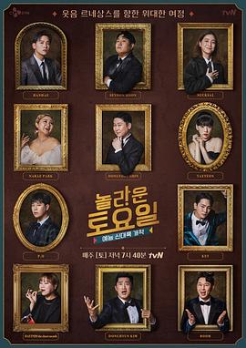 芬兰的汤姆海报剧照