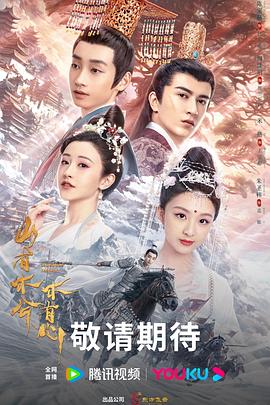 最新国产麻豆高清在线资源网海报剧照