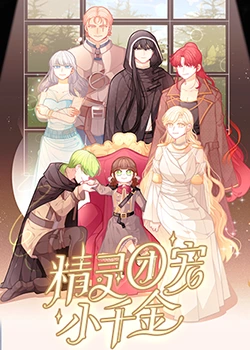 男孩奇遇记海报剧照